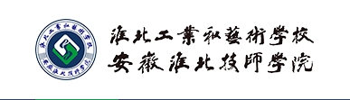 淮北工業(yè)和藝術學校二期學生公寓A棟洗衣機投放項目詢價公告