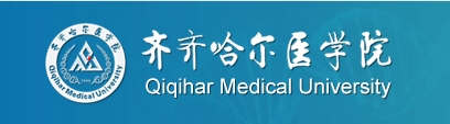 齊齊哈爾醫(yī)學(xué)院留學(xué)生公寓18臺自助洗衣機(jī)等場地招租交易公告